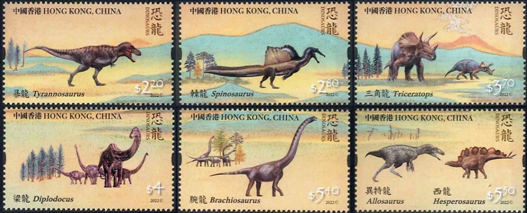 切手　使用済み　海外　世界切手　恐竜　stamp スタンプ　大量　まとめ売り 中国香港 - 海外・外国切手の通販｜常時7000点販売｜80か国以上の切手