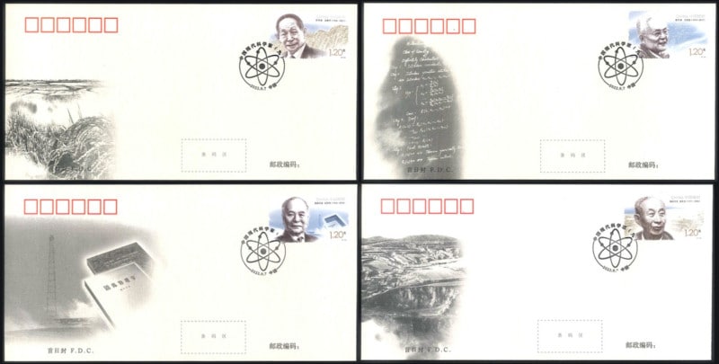 ��������ʳؼ�FDC(4)