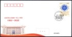 ����̵��������120ǯFDC(1)