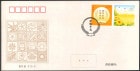 ���P�������-��ʪ˭��FDC��1��