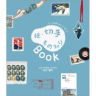 ҡ³ڼΤBOOK(¤420ߡ
