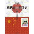 ҡط 裱 1945-1972(¤420ߡ