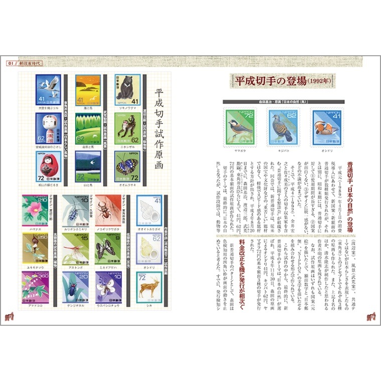 2830 外国切手 アジュマーン1967年 東洋のおとぎ話 5種 2830 外国切手 アジュマーン1967年 東洋のおとぎ話 5種 切手