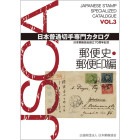 ҡڼ祫 Vol.3 ͹ػˡ͹ذԡ(¤420ߡ