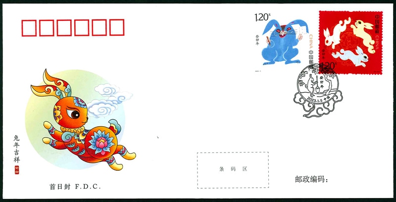 ���ǯ��2023-��FDC(1)