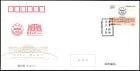 ��񡧱������100ǯFDC(1)