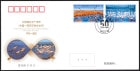 ������-���ڥ������Ω50ǯFDC(1)