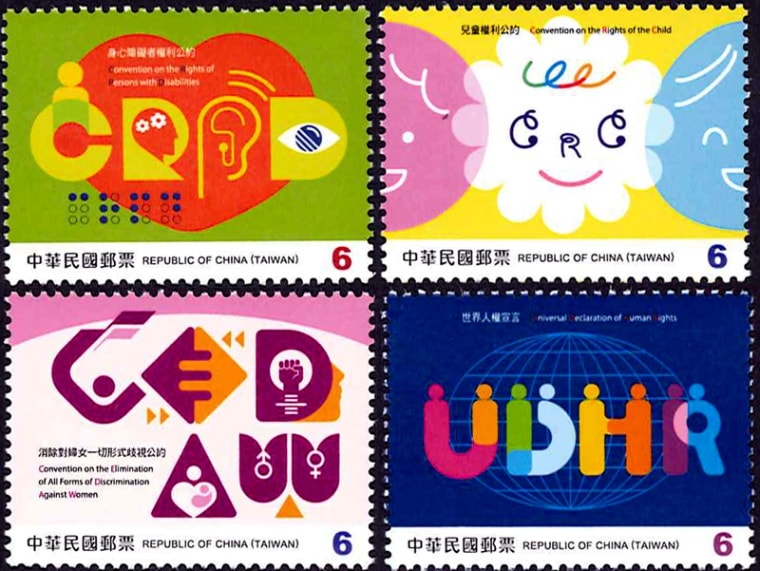 外国切手の通販 スタンプマーケット