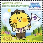 ڹ2023ޥ󥰥25ȥܥ꡼1