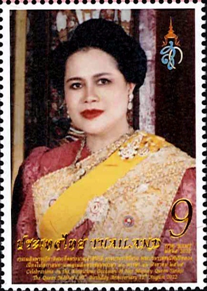 外国切手の通販 スタンプマーケット