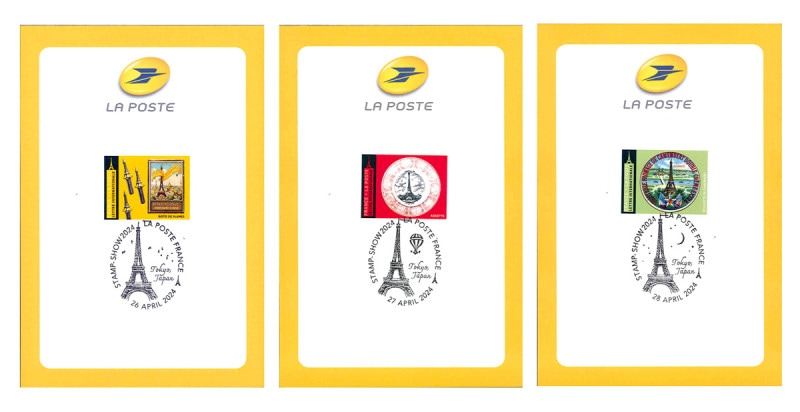 STAMP-SHOW2024�ե�󥹲������åȡ�3��