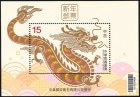 ѡǯ2024-äS/S1