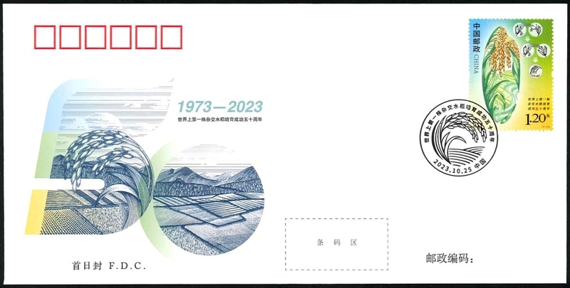 ��񡧥ϥ��֥�å��ƺ�������50ǯFDC(1)