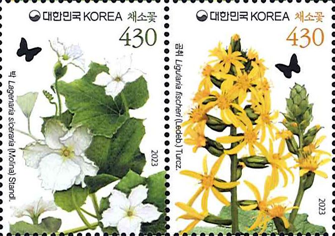 外国切手の通販 スタンプマーケット