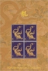 ҥƥ󥷥奿ǯ2024-ä4̥(1)