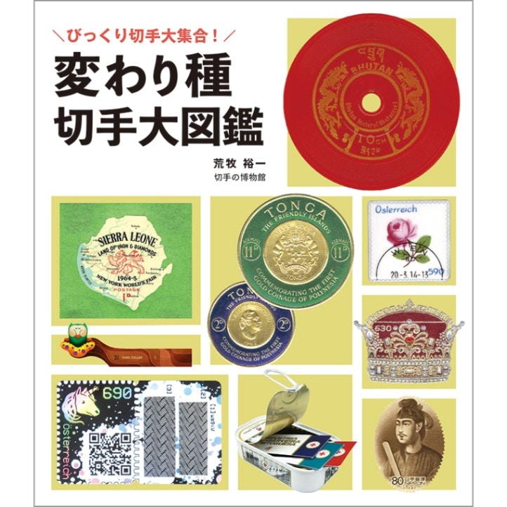 2253 外国切手 国連切手 大量まとめ16ぺ一ジ分全て未使用アルバム付き 2253 外国切手 国連切手 大量まとめ16ぺ一ジ分全て未使用アルバム