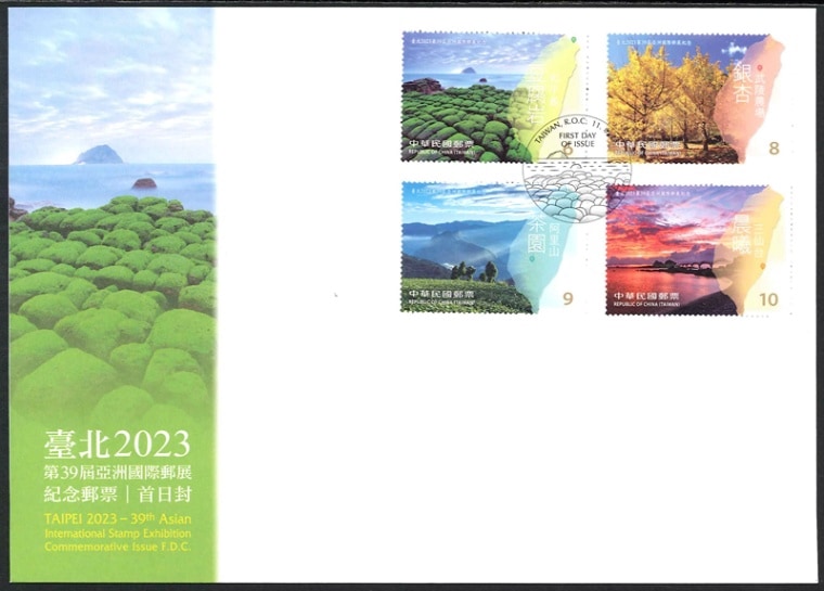 ���ѡ�����2023-���Ѥηʾ���FDC(1)