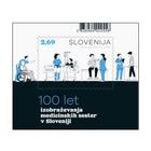 �����٥˥����Ǹ��100ǯS/S(1)