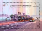 ޡ󡧹ĥХ50ǯS/S(1)
