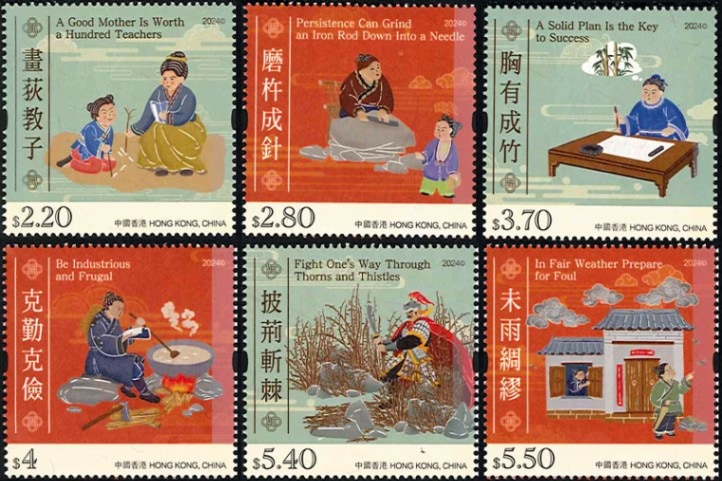 中国香港 - 海外・外国切手の通販｜常時7000点販売｜80か国以上の切手