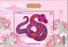 ѡǯ2025-̦S/S(1)