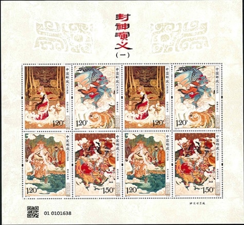 【今日のみ特価】4715 外国切手 フェロー諸島 北欧の神話 大判シート 今日のみ特価】4715 外国切手 フェロー諸島 北欧の神話 大判