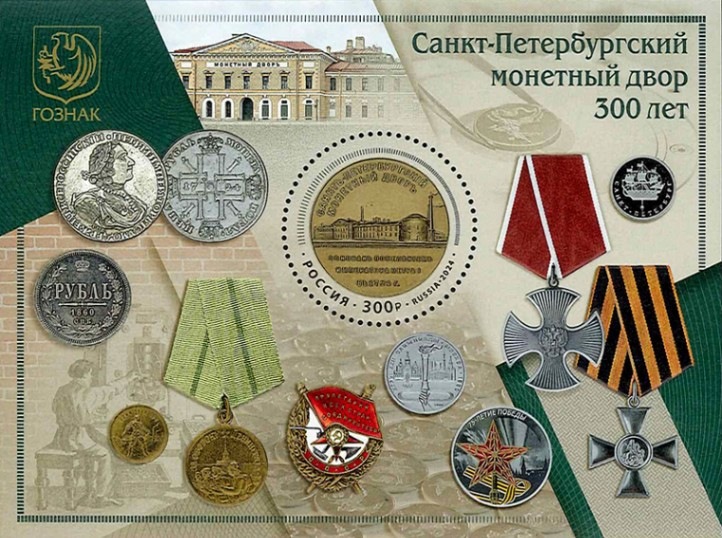 󥯥ȥڥƥ֥륯¤ʾ300ǯS/S(1)