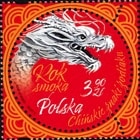 �ݡ����ɡ�ǯ��2024-ä(1)