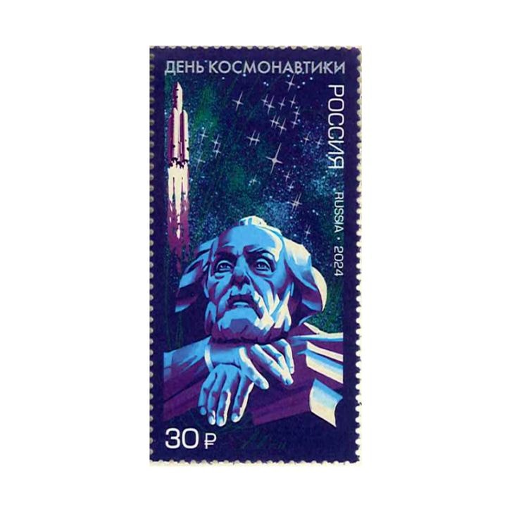 ロシア・ソビエト - 海外・外国切手の通販｜常時7000点販売｜80か国
