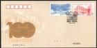 ���:��ԾΦ���δ��ع�100ǯFDC(1)