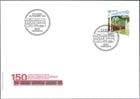 åڥĥŴƻ150ǯFDC(1)