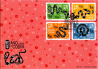 �ޥ�����ǯ��2025-̦ FDC (1)