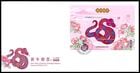 ѡǯ2025-̦ S/S FDC (1)