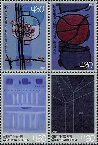 韓国 - 海外・外国切手の通販｜常時7000点販売｜80か国以上の切手
