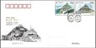 �����񡦥ե�󥹹���Ω60ǯFDC(1)