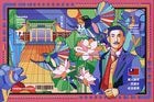 ѡ¹ʸ׸100ǯS/S(1)