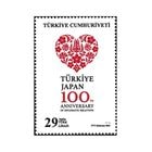 �ȥ륳�����ܤȤν���100ǯ(1)
