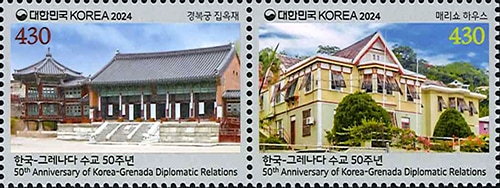韓国 - 海外・外国切手の通販｜常時7000点販売｜80か国以上の切手