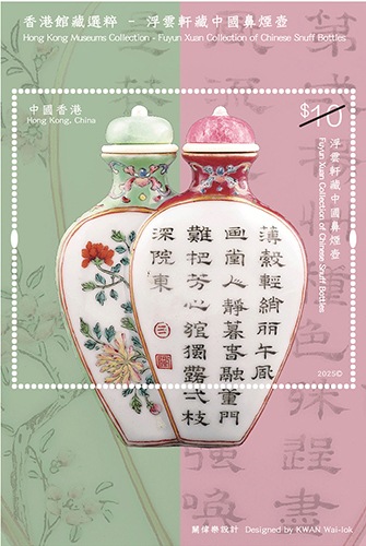 外国切手の通販 スタンプマーケット