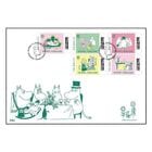 �ե�����ɡ��ࡼ�ߥ�2025FDC(1)