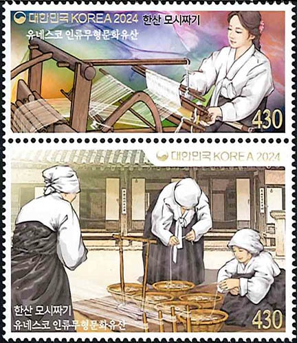 1699 外国切手 韓国 風景 山岳 四季 美しい切手 4セットまとめ 韓国 - 海外・外国切手の通販｜常時7000点販売｜80か国以上の切手