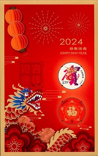 中国　賀歳　年賀切手アルバム　2009年 外国切手の通販 スタンプマーケット