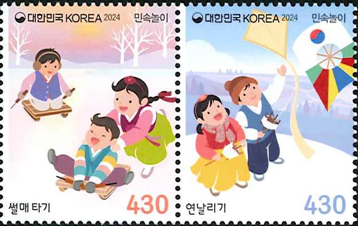 韓国 - 海外・外国切手の通販｜常時7000点販売｜80か国以上の切手