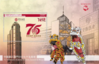 �ޥ���������ԥޥ�����Ź75ǯS/S(1)