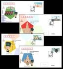 ��񡧥��㥤��2024 FDC (4)