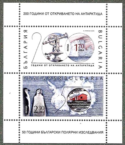 4806 外国切手 ブルガリア 1984年 先史時代生物 恐竜 6種セット 外国切手の通販 スタンプマーケット