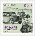 �������ȥꥢ��UPU150ǯ(1)