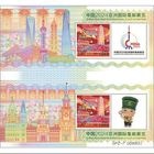 ���:����㥤��2024��P����������̥����ȥۥ����(1)