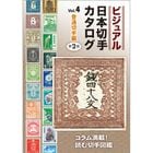 ҡӥ奢ڼꥫ Vol.4 ڼ 裲 (¤430ߡ