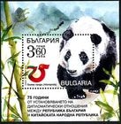 �֥륬�ꥢ�����Ȥν���75ǯS/S(1)